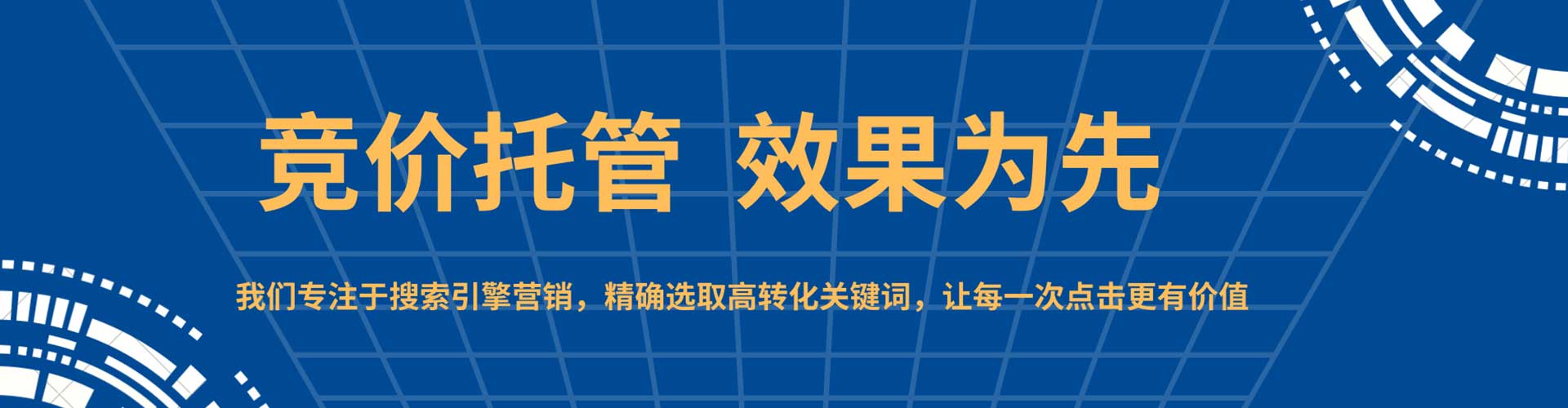 宿豫百度推广平台